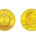 1996丝绸之路第二组纪念金币价格 图片价格