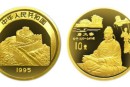 1995年中国传统文化第1组金币价格及图片