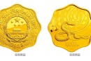 2013中国癸巳（蛇）年金银纪念币1公斤梅花形金质纪念币