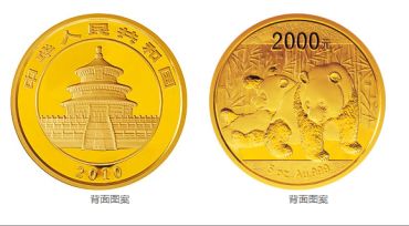 2010年5盎司熊猫金币价格 图片欣赏