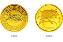 2008中国戊子（鼠）年10公斤精制纪念金币