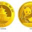 2015版熊猫金银纪念币31.104克（1盎司）圆形金质纪念币