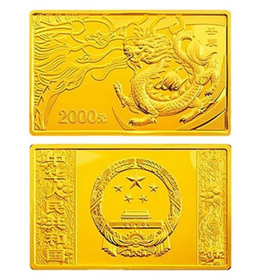 2012年5盎司生肖龙金币价格 图片价格