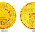 2012年10公斤生肖龙金币价格 图片价格