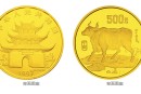 1997年5盎司生肖牛金币价格 图片价格