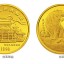1998年5盎司生肖虎金币价格 图片价格
