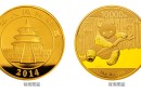 2014年1公斤熊猫金币价格 图片大全