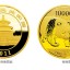 2011年1公斤熊猫金币价格 图片价格分析