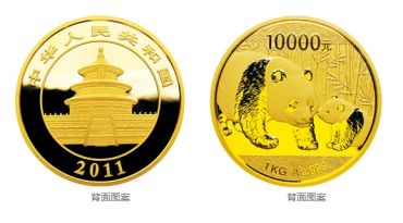 2011年1公斤熊猫金币价格 图片价格分析