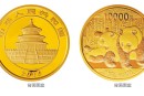 2010年1公斤熊貓金幣價(jià)格 圖片價(jià)格