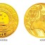2010中国庚寅（虎）年金银纪念币10公斤圆形金质纪念币