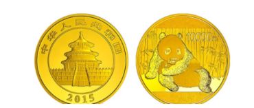 2015年1公斤熊猫金币价格