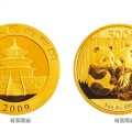 2009版熊猫金银纪念币1盎司金质纪念币