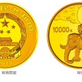 峨眉山金银纪念币1公斤圆形金质纪念币