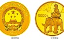 峨眉山金银纪念币1公斤圆形金质纪念币