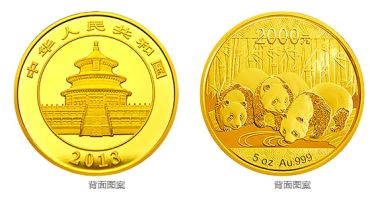 回收2013年5盎司熊猫金币价格