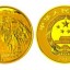 九华山1公斤金币价格