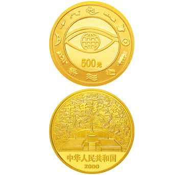 千年纪念金银及双金属纪念币5盎司圆形金质纪念币