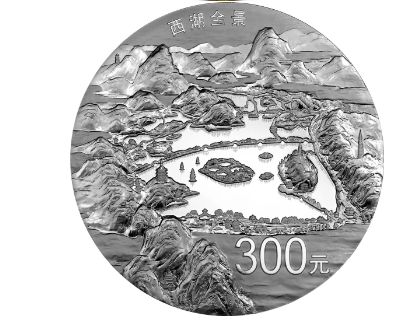 杭州西湖文化金银币价格 图片价格