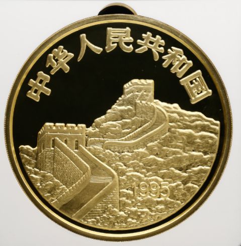 台湾光复回归祖国50周年金银纪念币1公斤圆形金质纪念币
