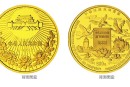 澳门回归祖国金银币2组5盎司金币价格 图片价格分析