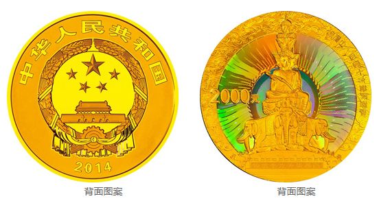 佛教圣地金银币回收价格 图片价格分析