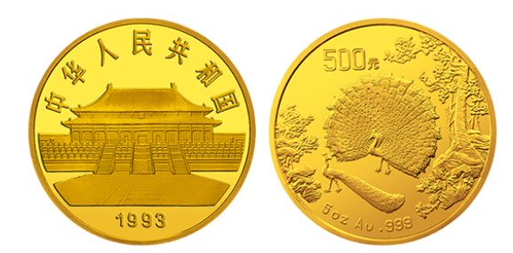 孔雀开屏金银纪念币5盎司圆形金质纪念币