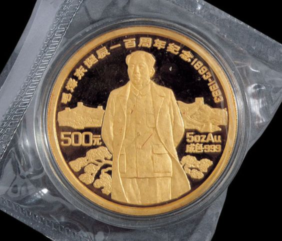 毛泽东诞辰100周年金银纪念币5盎司金币价格