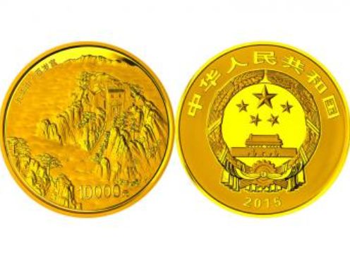 九华山金银纪念币1公斤圆形金质纪念币