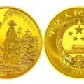 黄山金银纪念币回收价格