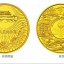 澳门回归祖国金银纪念币（第3组）5盎司圆形金质纪念币