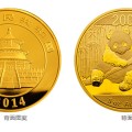 2014年5盎司熊猫金币价格 图片价格