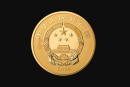 紫禁城建成600年金银纪念币1公斤圆形金质纪念币