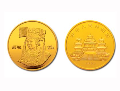 1995妈祖金银纪念币回收价格
