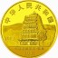 中国石窟艺术（敦煌）金银纪念币5盎司金质纪念币