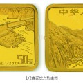 长江三峡金银纪念币回收价格