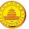 中国熊猫金币发行10周年金银纪念币5公斤圆形金质纪念币