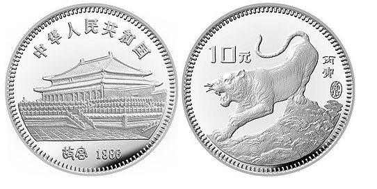 回收1986中国丙寅虎年金银纪念币