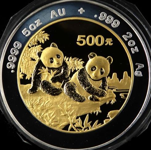 回收1995版熊猫金银铂及双金属纪念币