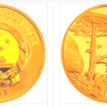黄山金银纪念币回收