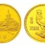 回收1981鸡年金银纪念币