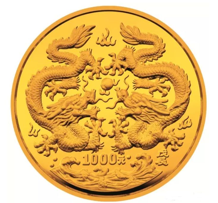 回收1988龙年金银纪念币