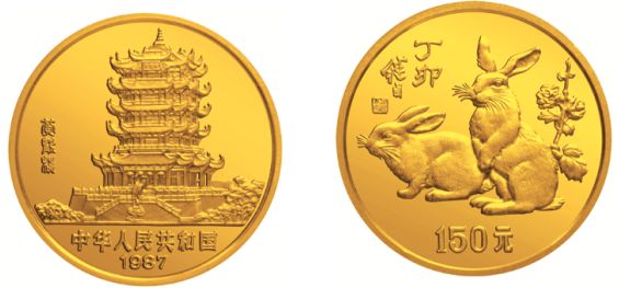 回收1987兔年金银纪念币