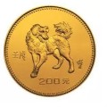 回收1982中国壬戌狗年金银纪念币