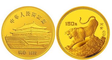 回收1986中国丙寅虎年金银纪念币