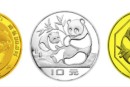1983年版熊猫金银纪念币价格 收藏价值如何