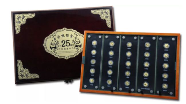 回收中国熊猫金币发行25周年金银纪念币