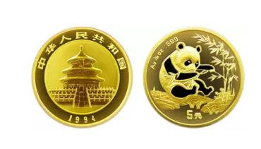 1994年版熊猫金银纪念币价格 真伪怎么鉴别