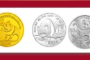 1987年版熊猫金银纪念币价格