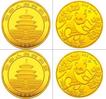 1992年版熊猫金银纪念币价格